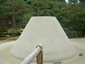 Kyoto Ginkakuji Kogetsudai